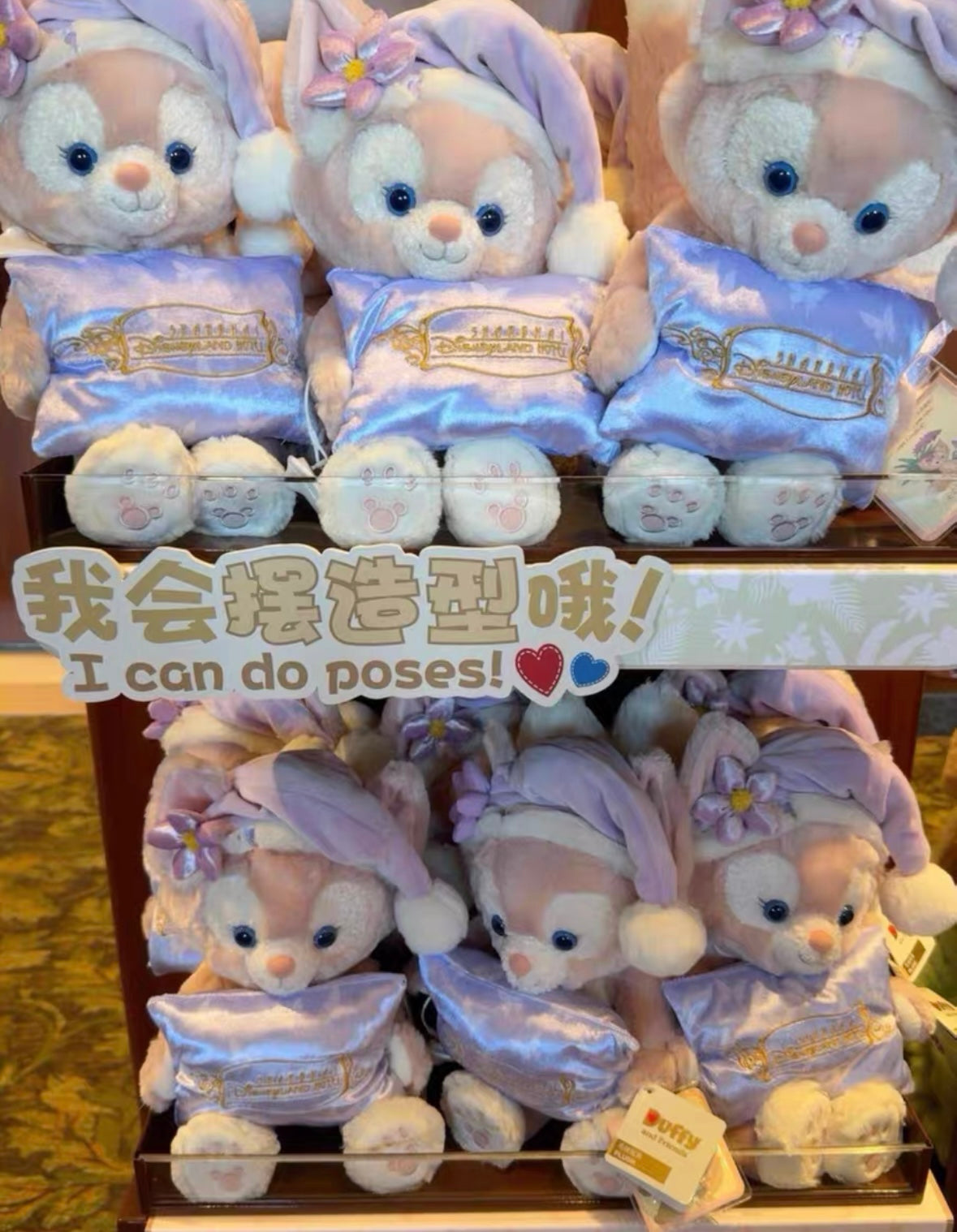 上海ディズニー ホテル宿泊者限定 リーナベル トイスケルトン入り