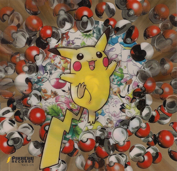 Various – みんなで選んだポケモンソング&ポケモンカード ポケモン