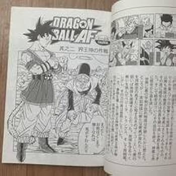 Amazon.co.jp: AF 1~2巻 といぶる DBAF とよたろう 漫画 マンガ