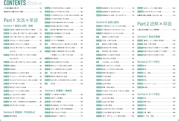 英単語Stock3000 | 関 正生 |本 | 通販 | Amazon