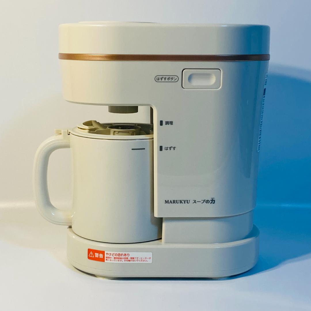 マル球 MARUKYU スープメーカーDX スープの力 MS-D847 訳あり - メルカリ