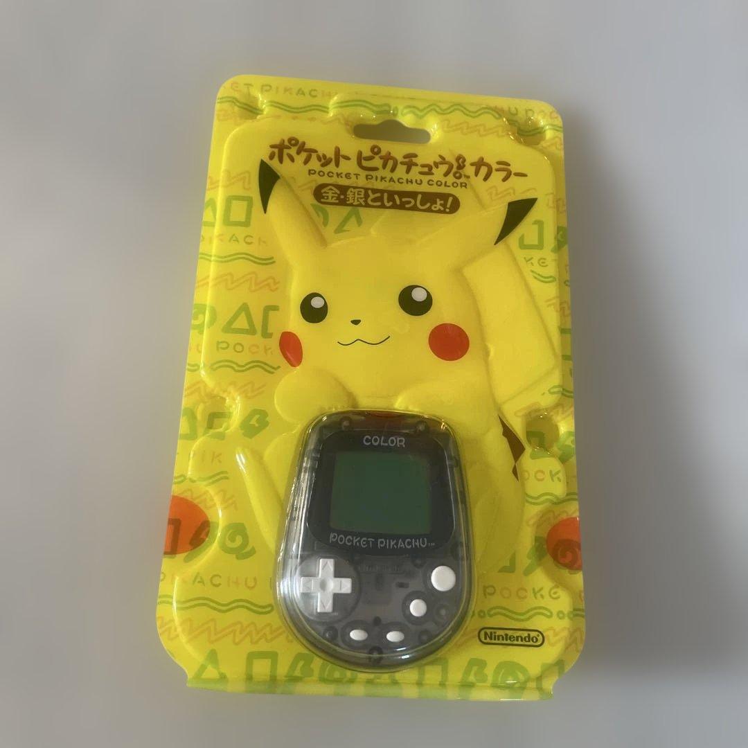 ポケットピカチュウカラー 中古ゲーム買取 / ポケットピカチュウ!カラー 任天堂