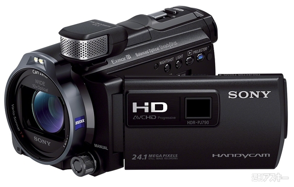 HDMI入力でBD鑑賞もできるプロジェクター付きハンディカム - 週刊アスキー