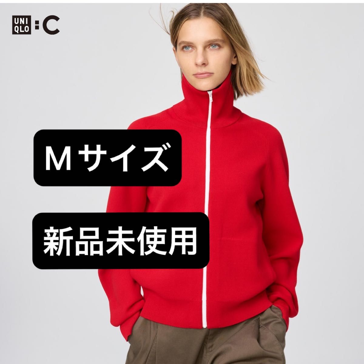 新品未使用】ユニクロC ミラノリブフルジップカーディガン レッド M