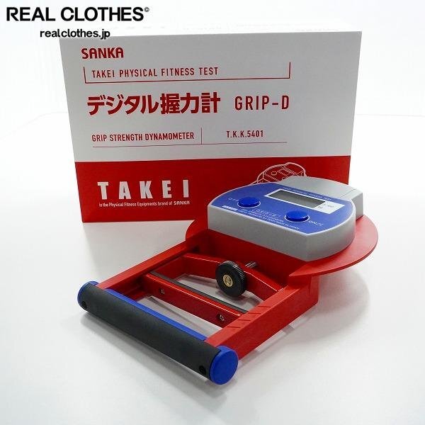 Yahoo!オークション -「竹井握力計」の落札相場・落札価格