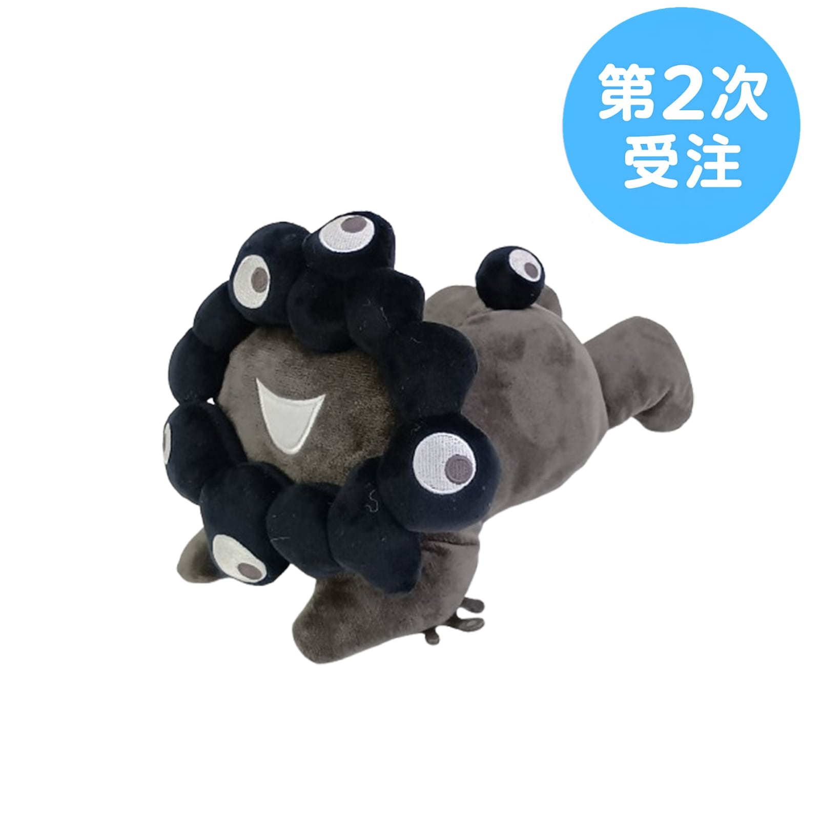 第2次受注】EXPO2025 ミャクミャク 這型ぬいぐるみ(M) 黒ミャクミャク