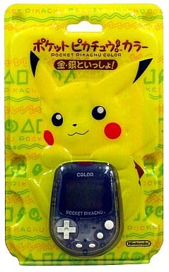 中古ゲーム買取 / ポケットピカチュウ!カラー 任天堂